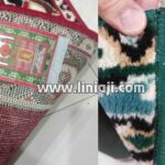 Jual Karpet Mesjid Murah Medeena